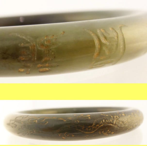 Antique Chinese Jade Bangle Hand Carved Engraved Dragons from solid jade (5676)