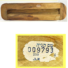 Vintage Judaica Carved Olive Wood Lion from Israel Lion of Judah (5222)