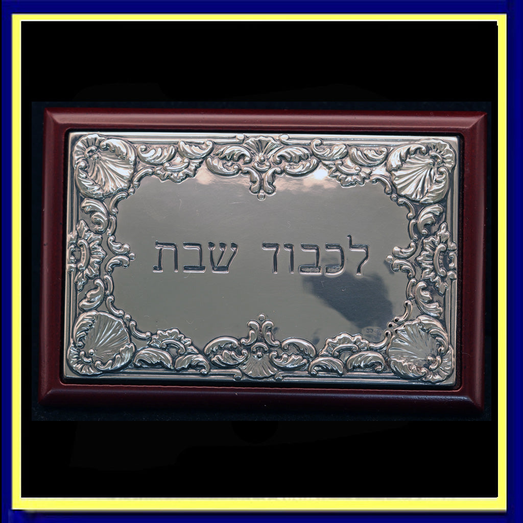 Vintage Judaica Sterling Silver Shabbat Sabbath light switch cover Hazorfim