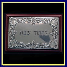 Vintage Judaica Sterling Silver Shabbat Sabbath light switch cover Hazorfim