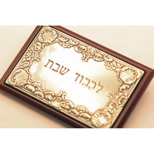 Vintage Judaica Sterling Silver Shabbat Sabbath light switch cover Hazorfim(2996)