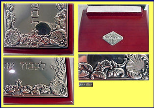 Vintage Judaica Sterling Silver Shabbat Sabbath light switch cover Hazorfim(2996)