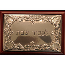 Vintage Judaica Sterling Silver Shabbat Sabbath light switch cover Hazorfim(2996)