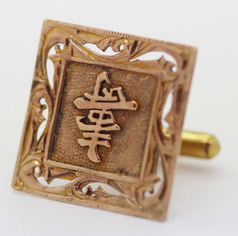 Vintage Chinese Gold Cufflinks Gentleman's Jewelry Unisex Art Deco China (5908)