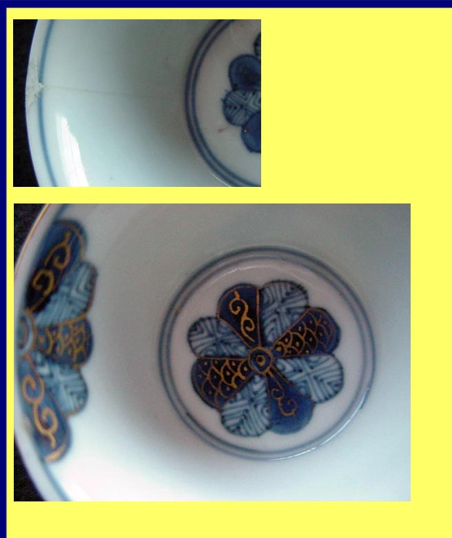 Antique Set Chinese Porcelain blue white Cup Bowl Saucer C1720 -1750 (3444)